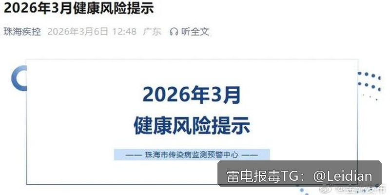 一加APP报毒申诉申诉-从风险排查到误报申诉的完整处理指南