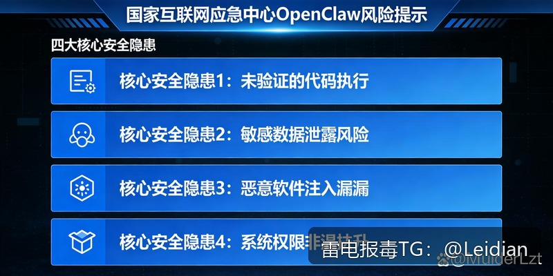 App安装风险风险修复-从报毒排查到误报申诉的完整技术指南