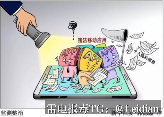 H5封装APP报毒排查与整改指南-从风险识别到误报申诉的完整方案