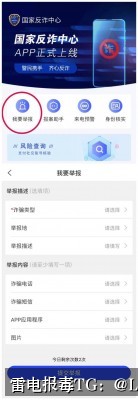 一加手机提示病毒-App报毒误报处理与安全整改完整指南