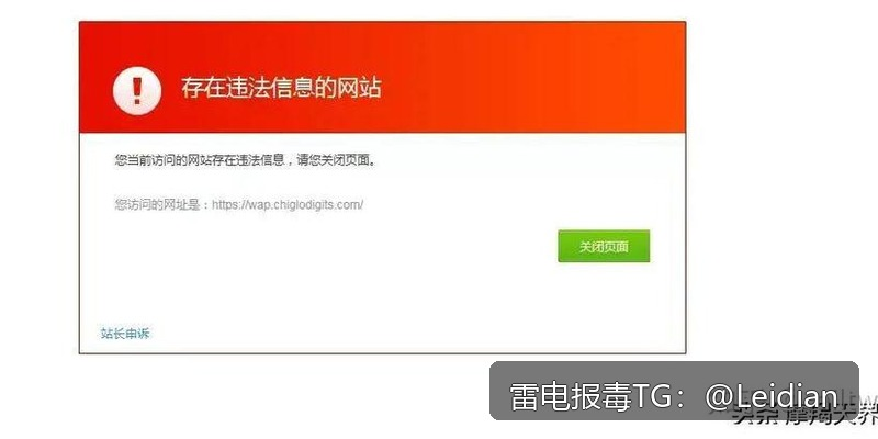App报毒误报处理-从360安全卫士误报病毒到全平台风险消除的实战指南