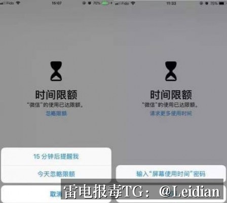 App报毒误报处理-从风险排查到加固整改的完整解决方案