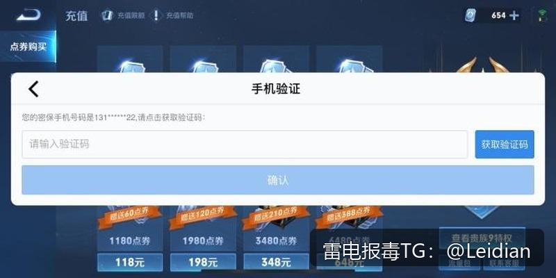 App报毒误报处理-从风险排查到加固整改的完整解决方案