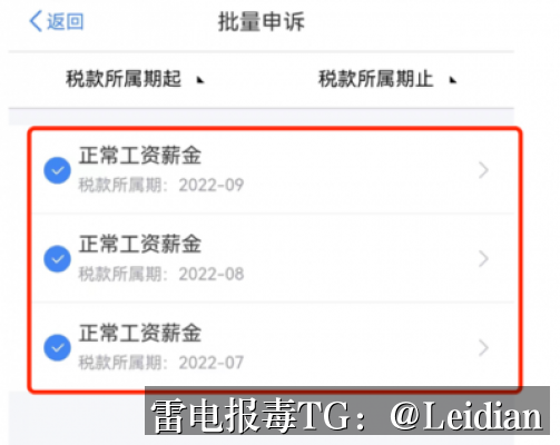App报毒误报与360安全卫士解除风险申诉-从技术排查到合规整改的完整指南