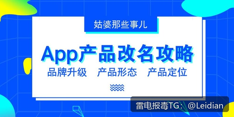 小米APP提示风险处理-从报毒原因排查到误报申诉与安全整改的完整技术指南