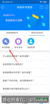 360手机卫士上架失败解除-从报毒排查到误报申诉的完整技术方案