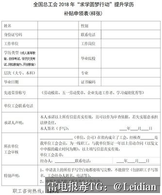 一加手机无法安装App-从报毒排查到误报申诉的完整技术指南