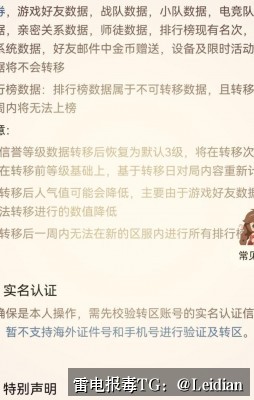 加壳APP爆毒-从误报排查到合规整改的完整技术指南