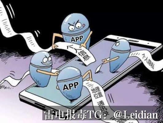 App报毒误报处理-从风险排查到加固整改的完整解决方案