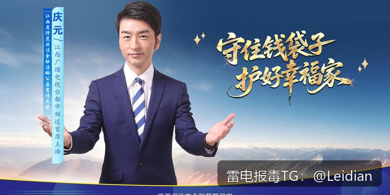 App报毒误报处理源码低价-从风险排查到加固整改的完整解决方案