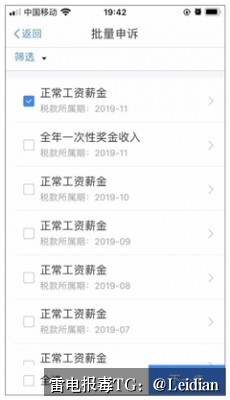 App报毒误报与360安全卫士解除风险申诉-从技术排查到合规整改的完整指南