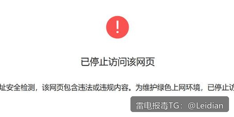 App换签名后应用市场审核失败处理-从报毒误报排查到合规整改的完整方案