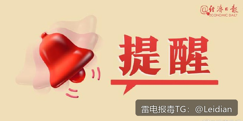 App报毒误报处理与代申诉全流程指南-从风险排查到加固整改的完整解决方案