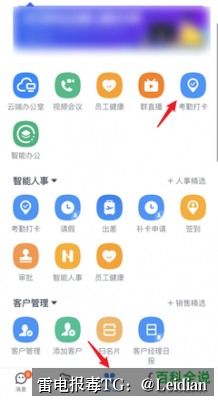 App显示病毒危险整改-从报毒排查到安全加固的完整技术指南