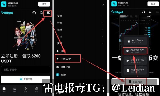 App报毒误报加急处理-从风险排查到合规整改的完整解决方案