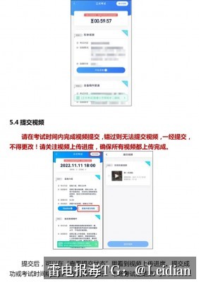 小米APP提示病毒申诉-从风险排查到误报消除的完整技术指南