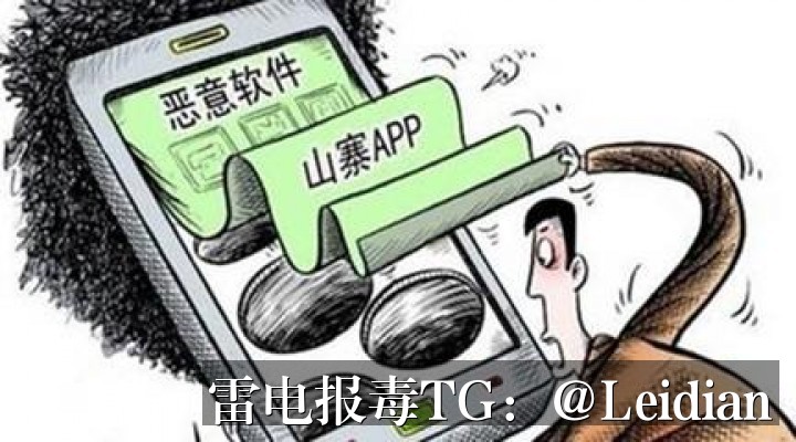 加壳APP无法安装-从报毒误判到安全整改的完整排查与处理指南