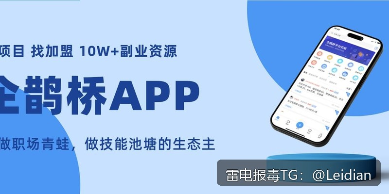 一加手机APP报毒申诉-从原因排查到误报消除的完整技术指南