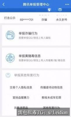 小米APP提示病毒申诉-从风险排查到误报消除的完整技术指南
