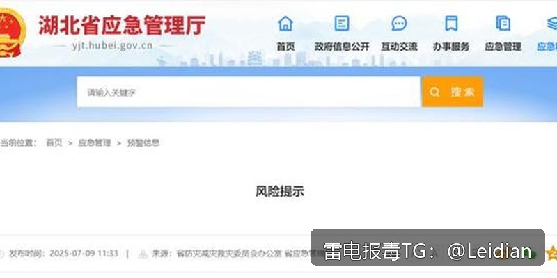 App报毒误报处理-从风险排查到加固整改的完整解决方案