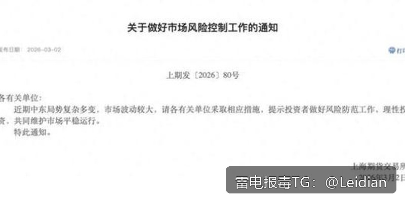 App显示病毒包处理-从风险排查到误报申诉的完整实战指南