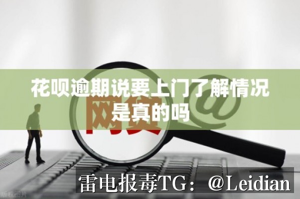 App显示病毒怎样改-从报毒定位到误报申诉与安全整改的完整技术指南