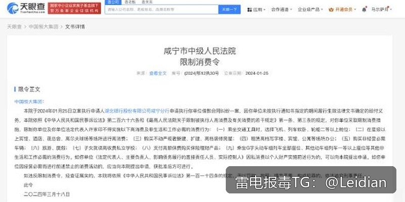 App报毒误报修复-从风险排查到加固整改的完整解决方案