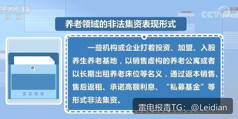 一加手机提示病毒-App报毒误报处理与安全整改完整指南