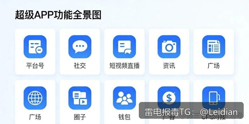App病毒误报需不需要清除-从风险排查到误报申诉的完整技术指南