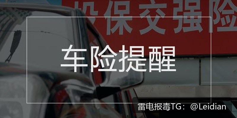 App加固报毒检测方法-从误报定位到合规整改的移动安全排查指南