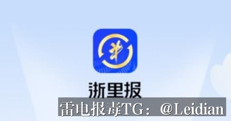 App报毒误报与应用显示风险-从排查到整改的完整实战指南