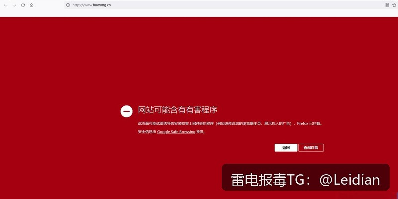 安卓App提示报毒-从误报排查到合规整改的完整技术指南