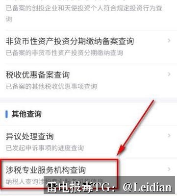 360手机卫士整改修复-从报毒误报排查到安全合规的完整技术方案