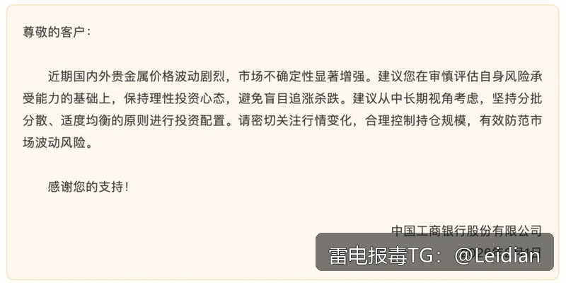 小米APP提示风险处理-从报毒原因排查到误报申诉与安全整改的完整技术指南