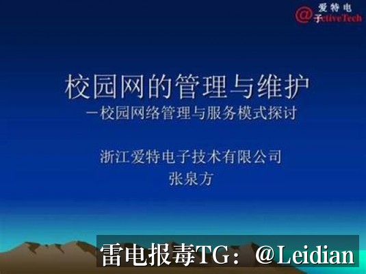 H5封装APP报毒排查与整改指南-从风险识别到误报申诉的完整方案