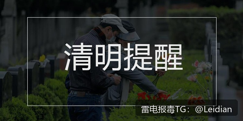小米APP提示风险解除-从报毒原因分析到误报申诉与安全整改的完整技术指南
