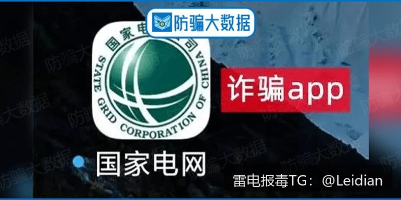 App加固报毒检测方法-从误报定位到合规整改的移动安全排查指南