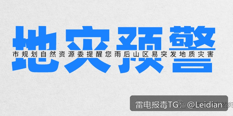 App报毒误报排查-从原因分析到申诉整改的完整技术指南