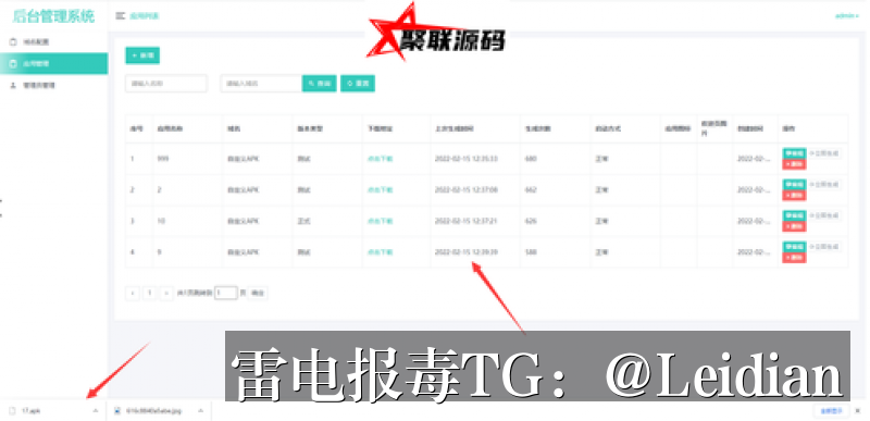 一加APP报毒申诉申诉-从风险排查到误报申诉的完整处理指南