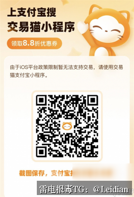 App报毒误报处理-从风险排查到加固整改的完整解决方案