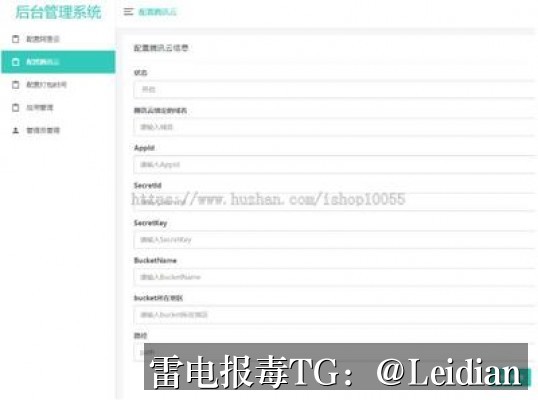 App病毒误报需不需要清除-从风险排查到误报申诉的完整技术指南