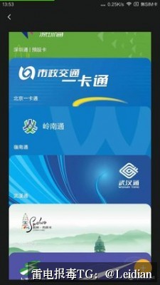 短剧APP风险弹窗-从报毒误报排查到安全整改与申诉的完整技术方案