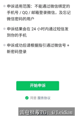 App报毒误报排查-从原因分析到申诉整改的完整技术指南