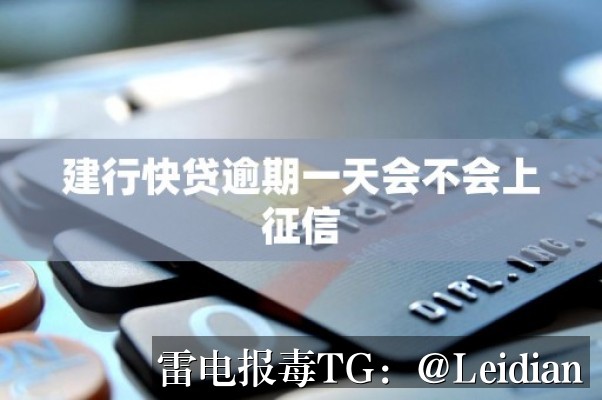 App报毒误报处理-SDK风险提示原因分析与App安全整改完整指南