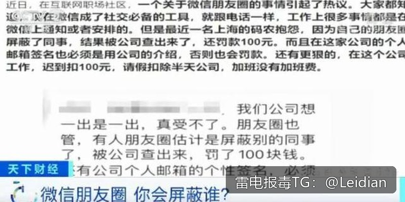 App安装拦截解决教程-从风险排查到误报申诉的完整实战指南