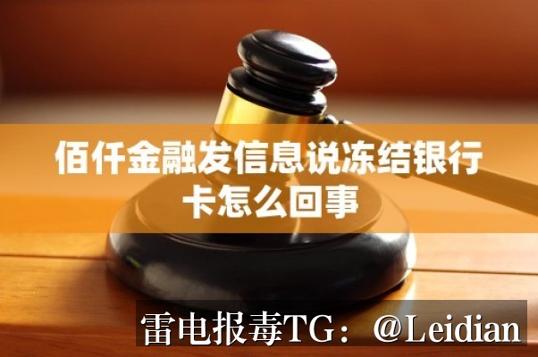 短剧APP提示报毒-从误判识别到合规整改的完整技术指南
