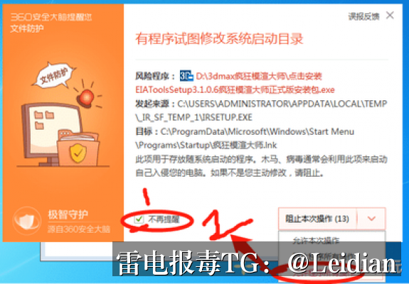 一加恶意应用提示处理-从风险排查到误报申诉的完整技术指南
