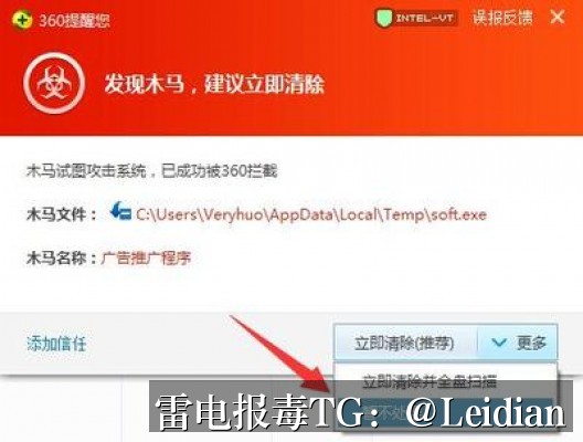 App报毒误报与应用显示风险-从排查到整改的完整实战指南