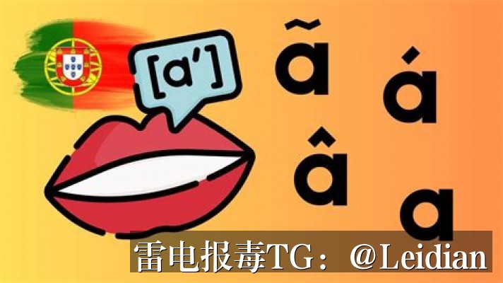 原标题-专业APP报毒修复-从风险排查到误报申诉的完整技术指南