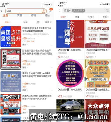 小米APP提示风险解决-从报毒误判到合规整改的完整技术指南